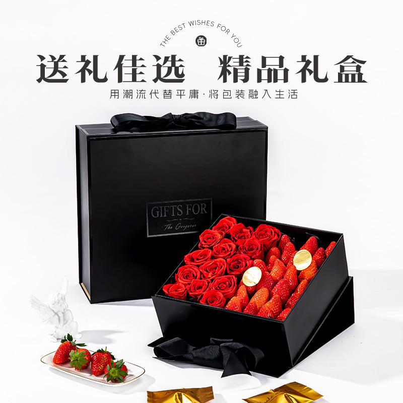 高端礼品盒生日礼物空盒包装盒水果盒加印logo支持企业团购定制